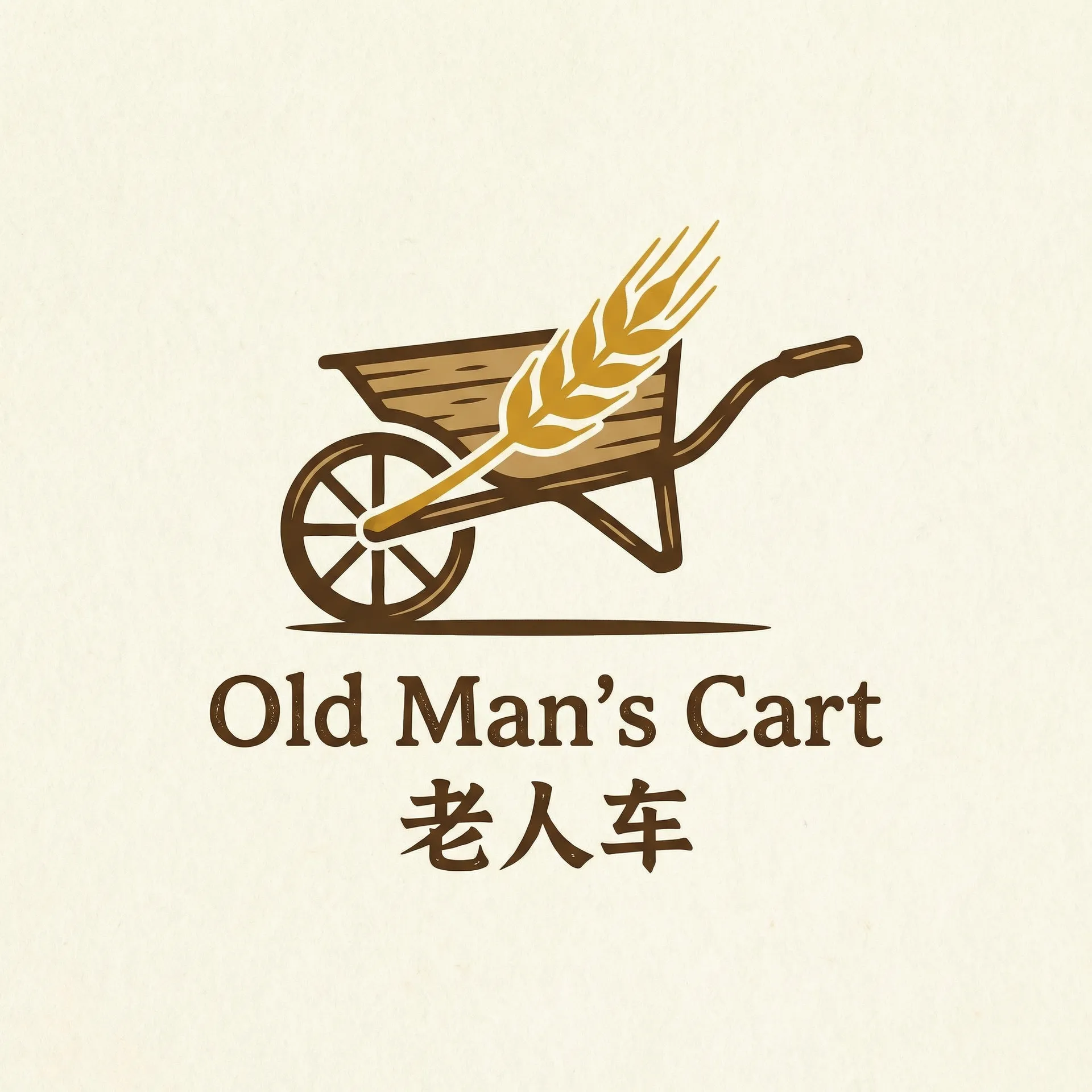 恭喜发财之谈钱说爱 乡村田园网站标志